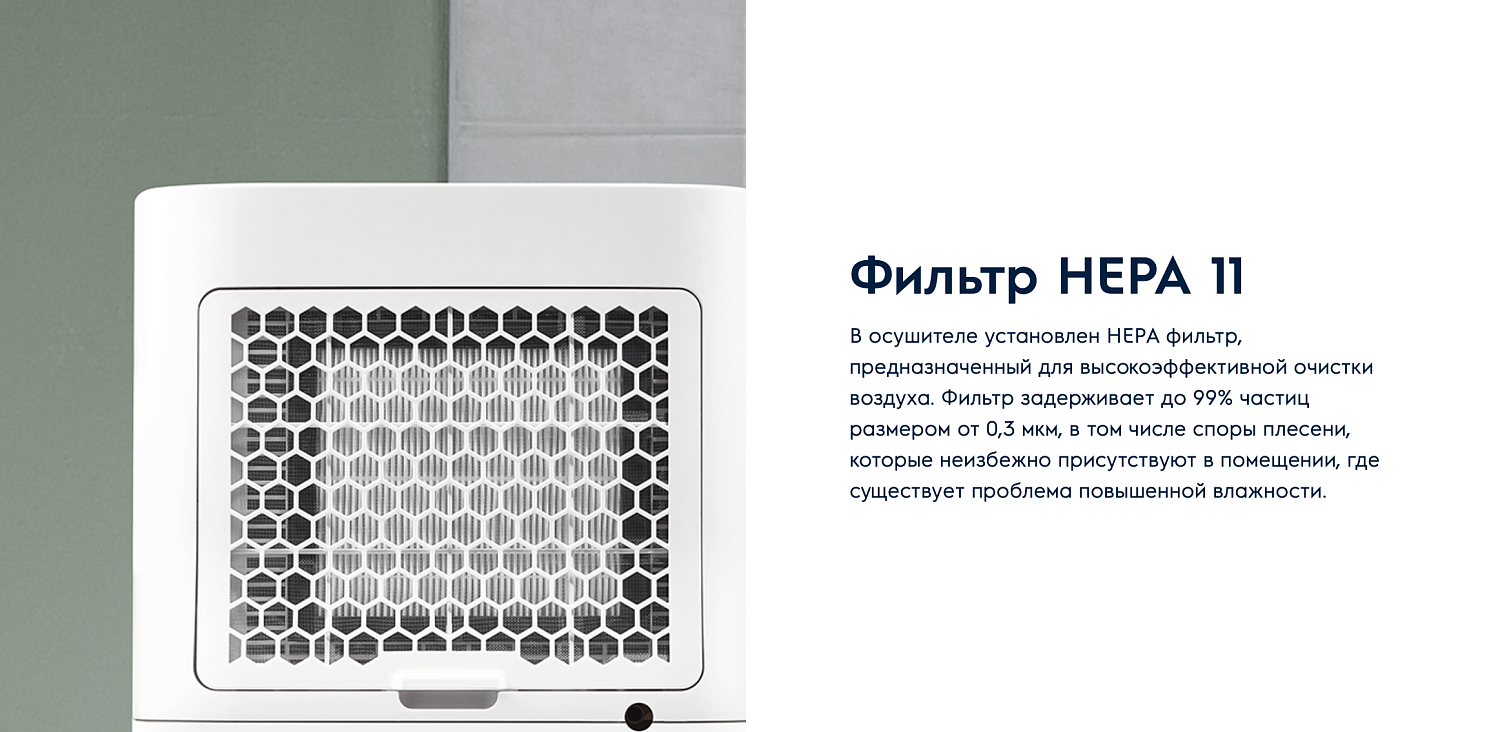 Осушитель воздуха Electrolux EDM-25L Осушитель воздуха Electrolux EDM-25L